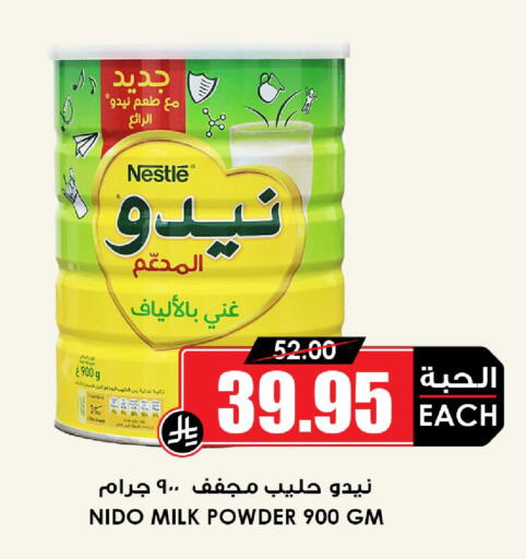 متوفر لدى أسواق النخبة في مملكة العربية السعودية, السعودية, سعودية - حائل‎