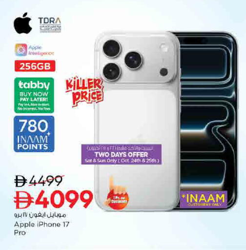 Apple available at Nesto Hypermarket in UAE - Sharjah / Ajman