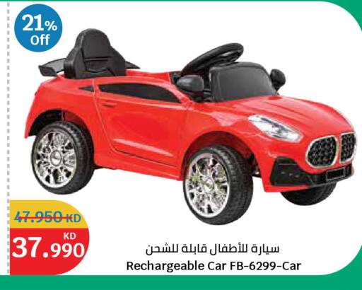 available at City Hypermarket in Kuwait - Ahmadi Governorate