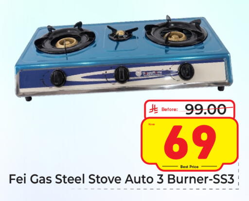 available at Makkah Hypermarket in KSA, Saudi Arabia, Saudi - Jeddah