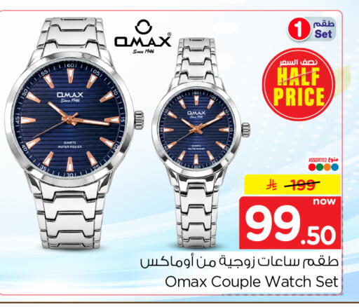 available at Nesto in KSA, Saudi Arabia, Saudi - Al Khobar
