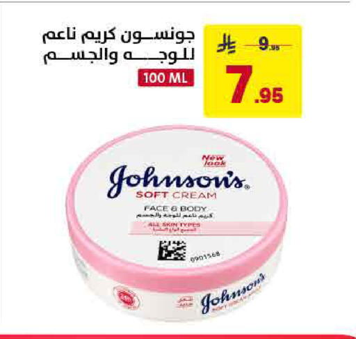 متوفر لدى على كيفك في مملكة العربية السعودية, السعودية, سعودية - حائل‎