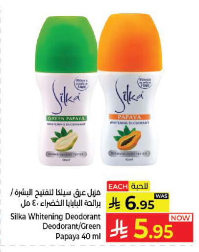 Papaya متوفر لدى كبايان هايبرماركت في مملكة العربية السعودية, السعودية, سعودية - ينبع