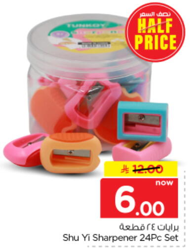 available at Nesto in KSA, Saudi Arabia, Saudi - Al-Kharj