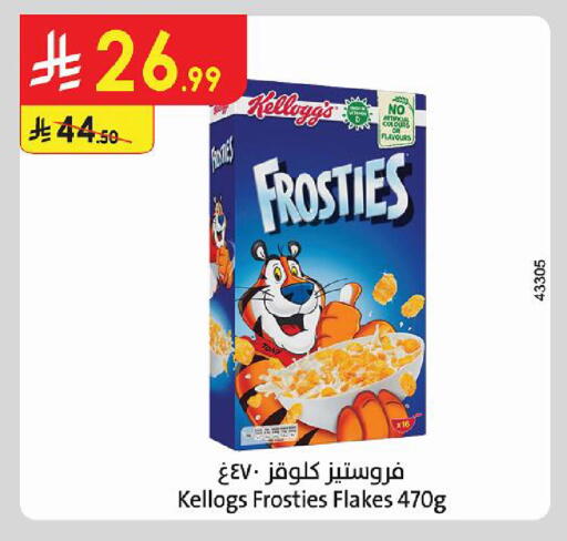 available at Danube in KSA, Saudi Arabia, Saudi - Al Khobar