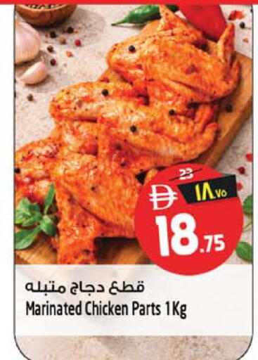 available at Safari Hypermarket in UAE - Sharjah / Ajman