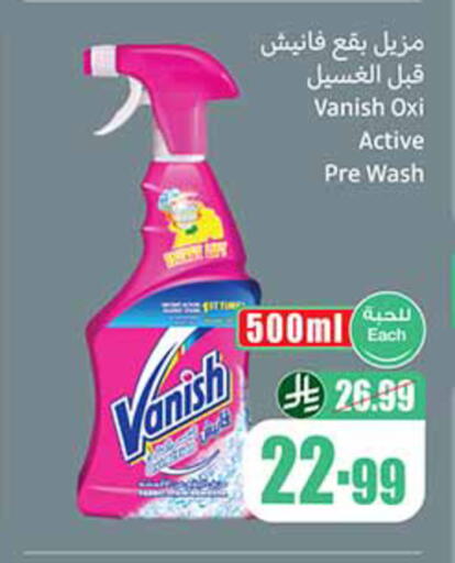 available at Othaim Markets in KSA, Saudi Arabia, Saudi - Al Majmaah
