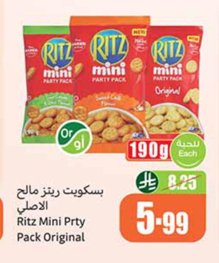 available at Othaim Markets in KSA, Saudi Arabia, Saudi - Az Zulfi