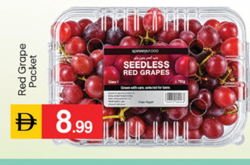 Grapes متوفر لدى سوق طلال في الإمارات العربية المتحدة , الامارات - ٱلْفُجَيْرَة‎