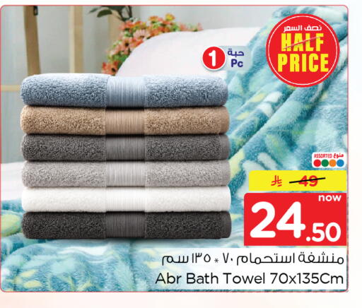 available at Nesto in KSA, Saudi Arabia, Saudi - Al Hasa