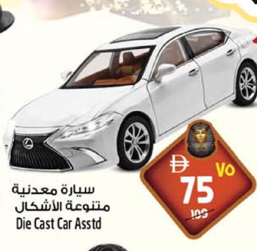 available at Safari Hypermarket  in UAE - Dubai
