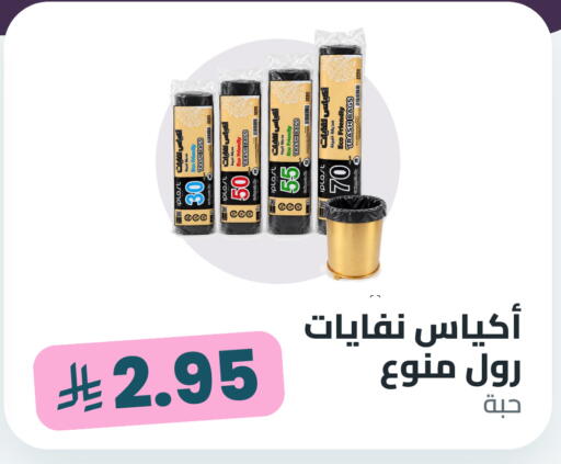 available at Tmoon Dammam in KSA, Saudi Arabia, Saudi - Dammam