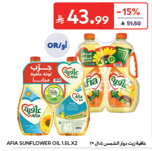 available at Carrefour in KSA, Saudi Arabia, Saudi - Dammam