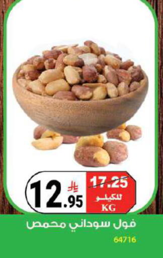 available at House Care in KSA, Saudi Arabia, Saudi - Mecca