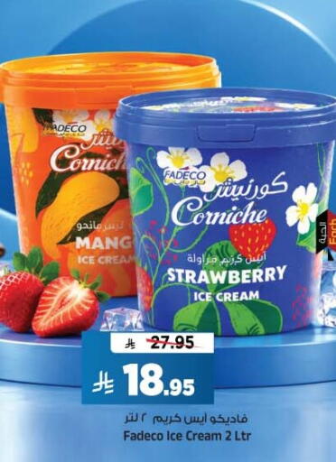 Strawberry متوفر لدى المدينة هايبرماركت في مملكة العربية السعودية, السعودية, سعودية - الرياض
