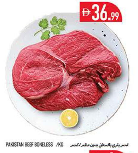 available at Rawabi Market Ajman in UAE - Sharjah / Ajman