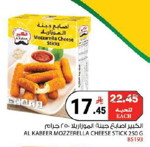 available at House Care in KSA, Saudi Arabia, Saudi - Mecca