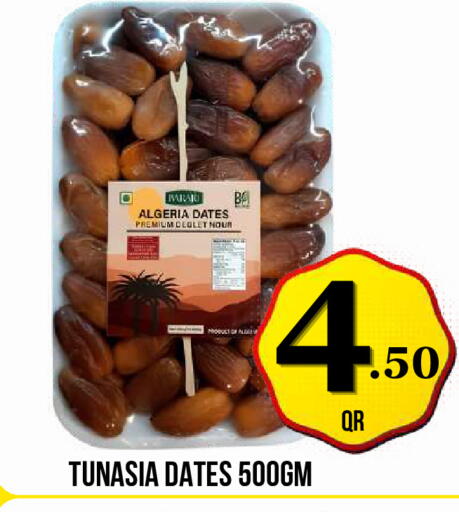available at Dubai Shopping Center in Qatar - Doha