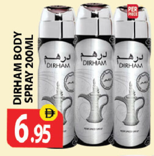available at Zain Mart Supermarket in UAE - Ras al Khaimah