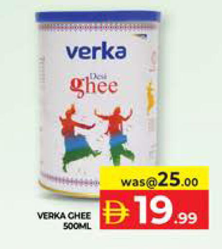 available at Seven Emirates Supermarket in UAE - Abu Dhabi