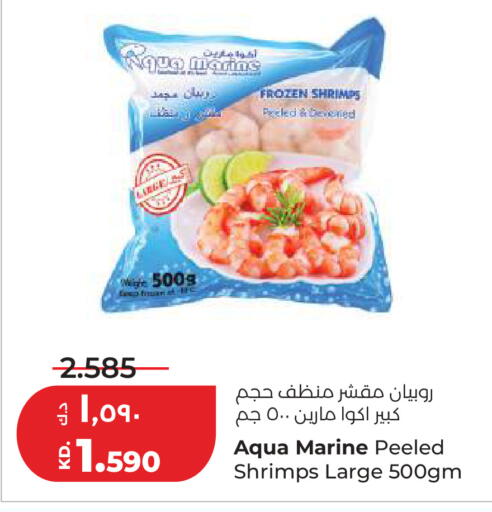 available at Lulu Hypermarket  in Kuwait - Ahmadi Governorate