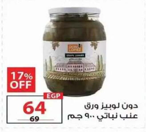 available at  Zahran Market in Egypt - Cairo