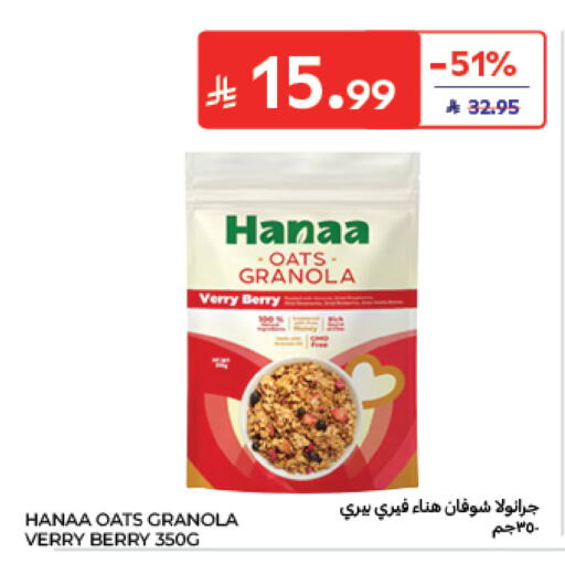 available at Carrefour in KSA, Saudi Arabia, Saudi - Medina