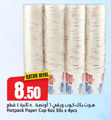 available at Dana Hypermarket in Qatar - Al Rayyan