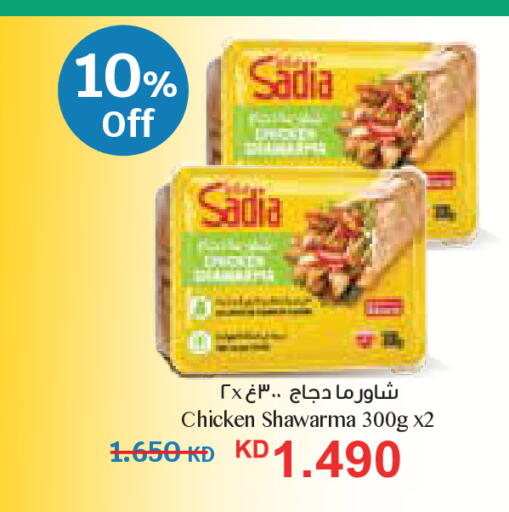 available at City Hypermarket in Kuwait - Ahmadi Governorate