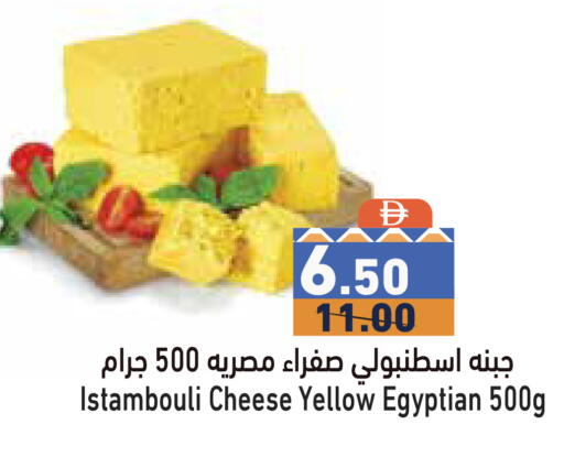 available at Aswaq Ramez in UAE - Dubai