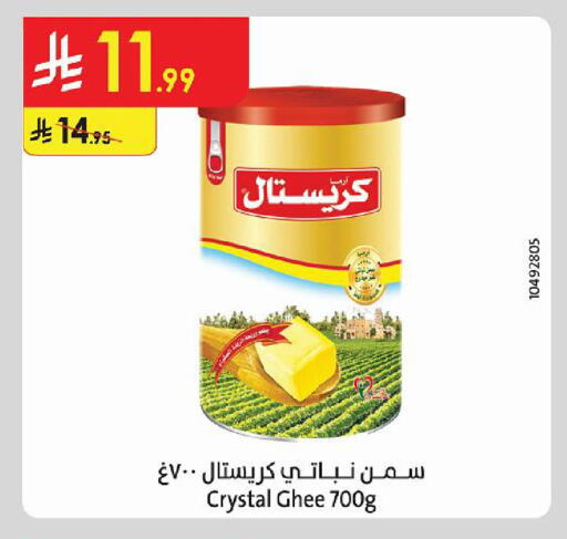 available at Danube in KSA, Saudi Arabia, Saudi - Al-Kharj