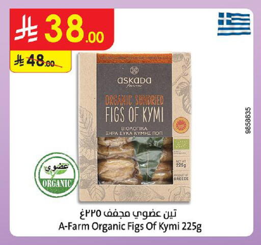 available at Danube in KSA, Saudi Arabia, Saudi - Al-Kharj