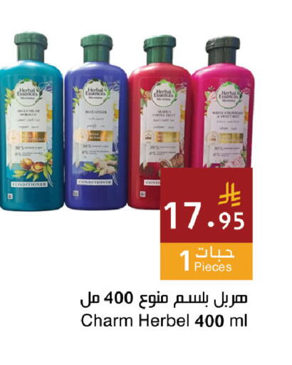 Mint available at Hala Markets in KSA, Saudi Arabia, Saudi - Dammam