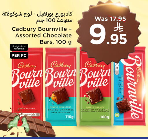 available at Wahj Mart in KSA, Saudi Arabia, Saudi - Jeddah
