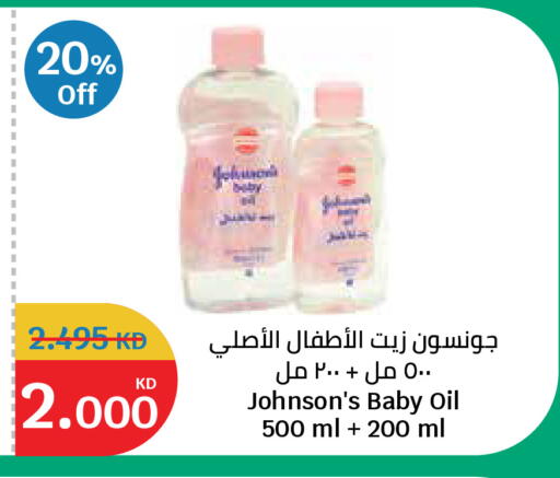 available at City Hypermarket in Kuwait - Ahmadi Governorate