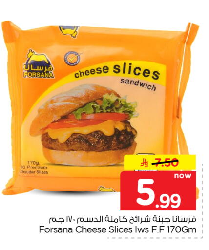 available at Nesto in KSA, Saudi Arabia, Saudi - Al Khobar