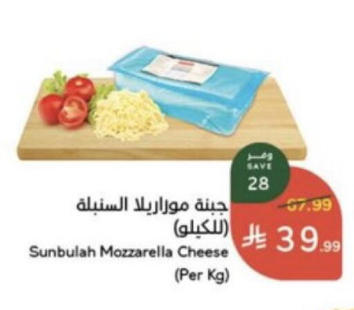 available at Hyper Panda in KSA, Saudi Arabia, Saudi - Al Duwadimi