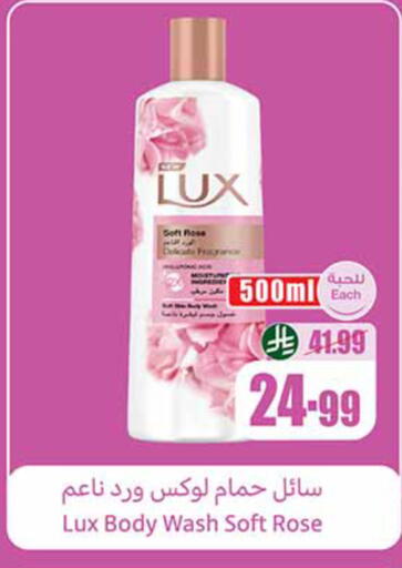 available at Othaim Markets in KSA, Saudi Arabia, Saudi - Medina