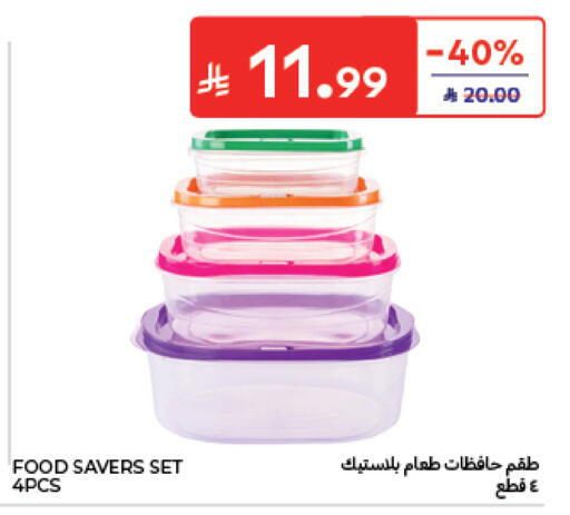 available at Carrefour in KSA, Saudi Arabia, Saudi - Jeddah