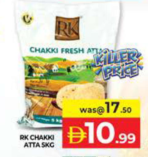 available at Seven Emirates Supermarket in UAE - Abu Dhabi