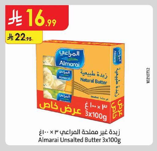 available at Danube in KSA, Saudi Arabia, Saudi - Al-Kharj