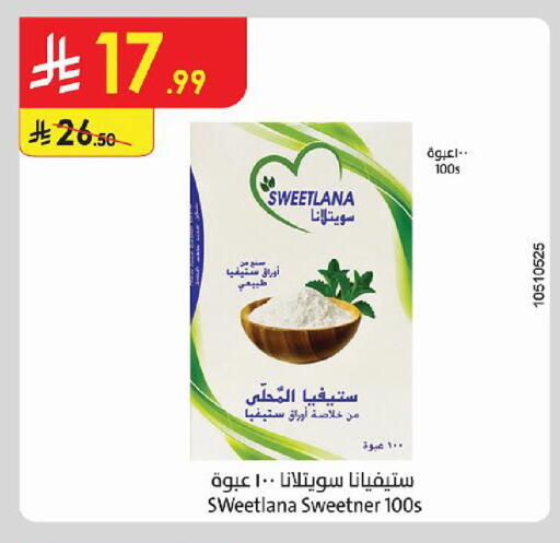 available at Danube in KSA, Saudi Arabia, Saudi - Al-Kharj