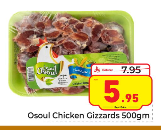available at Makkah Hypermarket in KSA, Saudi Arabia, Saudi - Riyadh