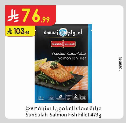 available at Danube in KSA, Saudi Arabia, Saudi - Riyadh