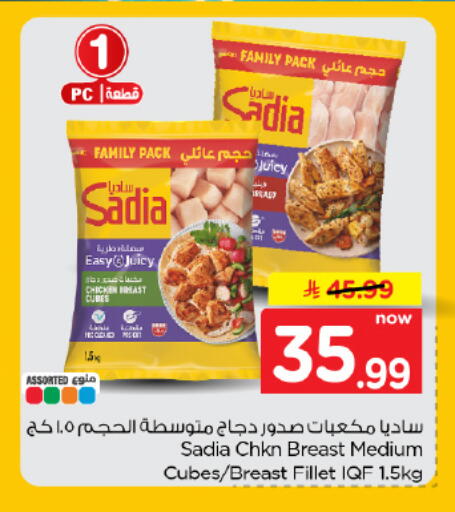 available at Hyper Al Wafa in KSA, Saudi Arabia, Saudi - Dammam