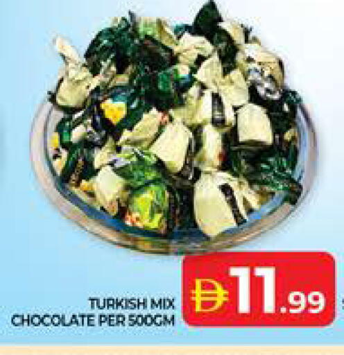 available at Seven Emirates Supermarket in UAE - Abu Dhabi