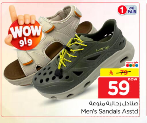 available at Nesto in KSA, Saudi Arabia, Saudi - Al-Kharj