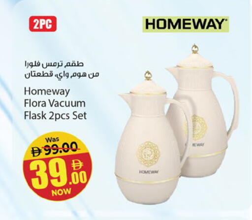 available at Kenz Hypermarket in UAE - Sharjah / Ajman