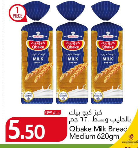 متوفر لدى جلف فود سنتر في قطر - الضعاين