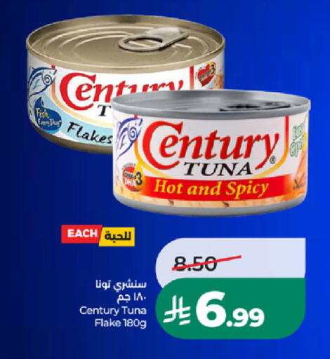 available at LULU Hypermarket in KSA, Saudi Arabia, Saudi - Khamis Mushait